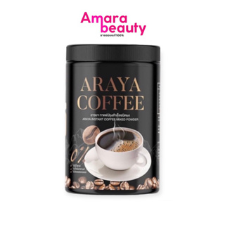 (ราคา1ชิ้น)ARAYA COFFEE กาแฟอารยา กาแฟปรุงสำเร็จชนิดผง ตรา อารยา กาแฟเพื่อสุขภาพ