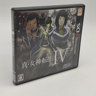 Shin Megami Tensei IV 4 ตลับสภาพดี Nintendo 3DS