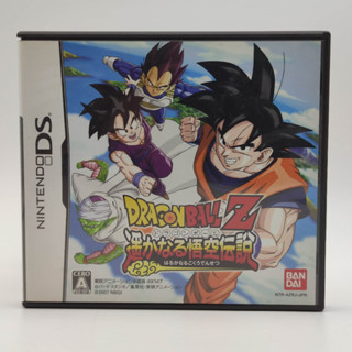 Dragon Ball Z: Harukanaru Goku Densetsu ตลับสภาพดี Nintendo DS NDS