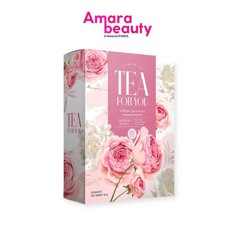 (ราคา1ชิ้น)TEA FOR YOU ชาเพื่อคุณ ชาชงสมุนไพรกุหลาบ ตราอารยา ภายในฟิต ลดตกขาว บำรุงผิวพรรณ 1กล่องมี20ซอง