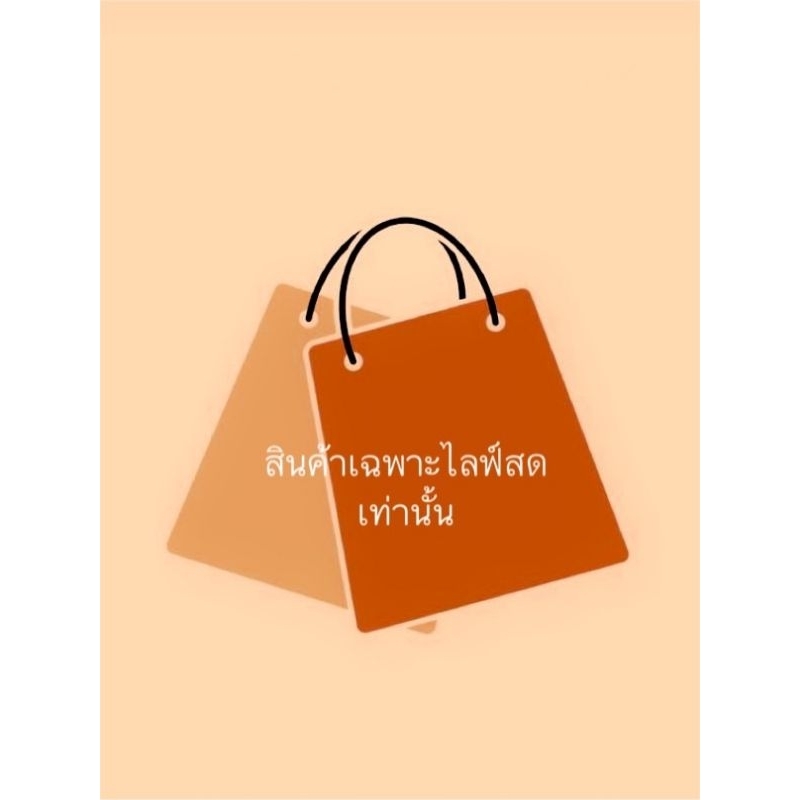 เสื้อผ้าแบรนด์ญี่ปุ่นมือสอง เสื้อ กางเกงทำงาน ลำลอง เดรส จั๊มสูท กระโปรง กีฬา ชุดทำงาน สินค้าเฉพาะไลฟ์สด