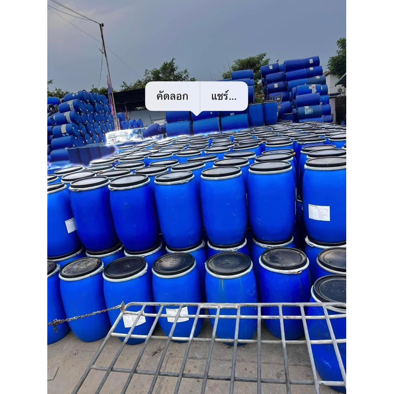 ถังพลาสติก120ลิตร ถังน้ำ ถังขยะ ในสวน สะอาดกดสั่งครั่งบ่ะ1ใบ ใช้10ใบกด10ครั้ง