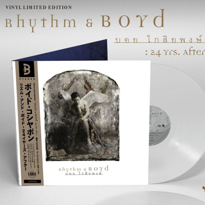 แผ่นเสียง LP Boyd บอย โกสิยพงษ์ อัลบั้ม Rhythm &amp; Boyd 24 Yrs. After แผ่นซีล ใหม่ ( รันนัมเบอร์ )