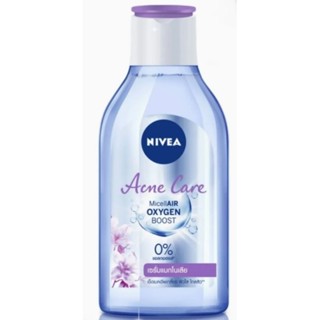 nivea นีเวีย ไมเซล่า เช็ดเครื่องสำอาง สูตรน้ำสำหรับผิวเป็นสิวง่าย ขนาด 400 มล