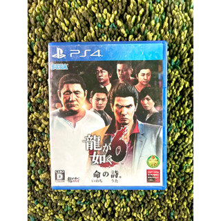 แผ่นเกม ps4 มือสอง / Yakuza 6 : The Song of Live