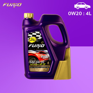 FURIO น้ำมันเครื่อง เบนซิน สังเคราะห์แท้ FULLY SYNTHETIC SP 0W20 (4L)