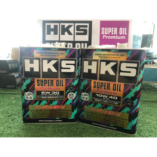 น้ำมันเครื่อง HKS Super Oil Premium น้ำมันเครื่องFully 100% Made in japan