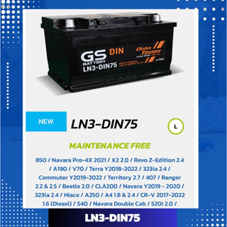 แบตเตอรี่สำหรับรถยนต์ GS LN3-(DIN75) ขนาด 75 แอมป์ (พร้อมใช้)