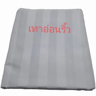 ผ้าปูเตียงตรวจโรค ผ้าปูเตียงคนไข้ ผ้าปูขนาดเล็ก 1-4นิ้ว แบบรัดมุม ยางยืดเกีดA(วีนัส) เป็นสินค้าสั่งตัด มีหลายขนาด