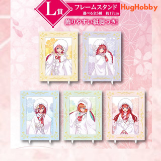 Ichiban Kuji The Quintessential Quintuplets The Movie ~The Happy Ties~ L-Prize Frame Stand