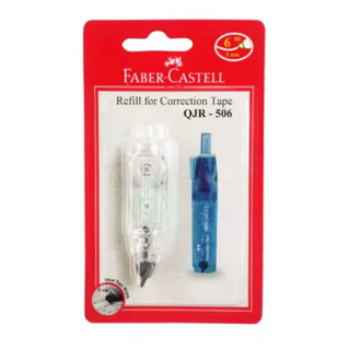 รีฟิวเทปลบคำผิด “Faber Castell” QJR-506 (5 มิล)