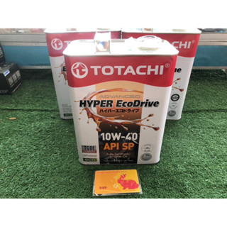 น้ำมันเครื่อง Totachi 10w40 เกรด Fully แท้ Made in japan