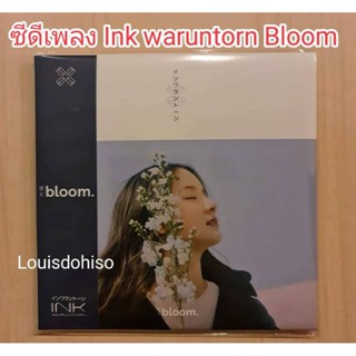 ซีดีเพลง ของใหม่ ของแท้ CD อิ้งค์ วรันธร  INK WARUNTORN อัลบั้ม bloom  Japan ญี่ปุ่น