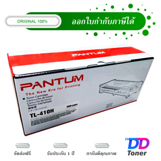 Pantum TL-410H Black Original Laser Toner Cartridge