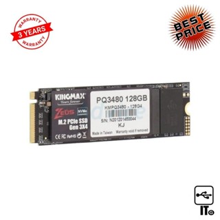 128 GB SSD M.2 PCIe KINGMAX (KMPQ3480128G) NVMe ฮาร์ดดิส ฮาร์ดดิสก์ ฮาร์ดดิสก์ ssd ฮาร์ดดิสก์คอมพิวเตอร์ ประกัน 3Y