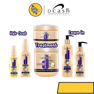 Dcash Defender Keratin Miracle Glossy ดีแคช ดีเฟนเดอร์ เคราติน มิราเคิล กลอสซี่ (สีทอง) ทรีทเม้นท์ ลีฟออน แฮร์โคท