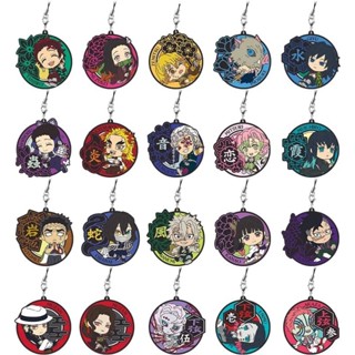 พวงกุญแจลายดาบพิฆาต​อสูร Ichiban Kuji Demon Blade 肆 J Award Kyun Chara Rubber Strap