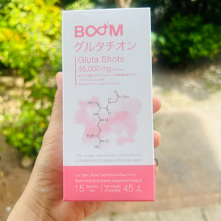 ✅ของแท้ 100% Boom Gluta shots บูม กลูต้าช๊อตส์ กลูต้ากรอกปาก ปลอดภัย