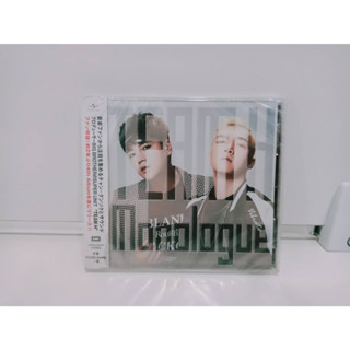 1 CD MUSIC ซีดีเพลงสากล TEAM H Monologue  (B15B50)