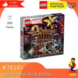 Lego 76162 Spider-Man Final Battle (Marvel) By Brick Family Group