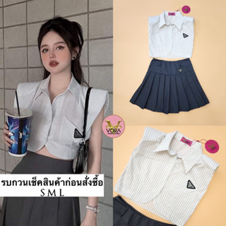 Set เสื้อครอปแขนกุด คอปก ช่วงไหล่เสริมฟองน้ำ แต่งกระเป๋าช่วงอก ติดกระดุมเรียงด้านหน้า มาพร้อมกางเกงกระโปรงสั้น แต่งจับจี