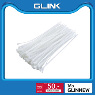 GLINK CABLE TIE 4″ WHITE (100PCS/1PACK) รุ่น GCT-01 4″ WHITE