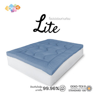 ibed ท็อปเปอร์รุ่น Lite  เนื้อผ้ากันไรฝุ่น รุ่นประหยัด