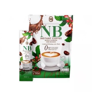 กาแฟเอ็นบี กาแฟครูเบียร์ NB Coffee 1ห่อ มี 7 ซอง โฉมใหม่