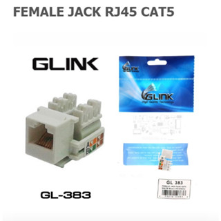 Glink Jack RJ45 CAT5 GLINK รุ่น GL383 หัวแลนตัวเมีย