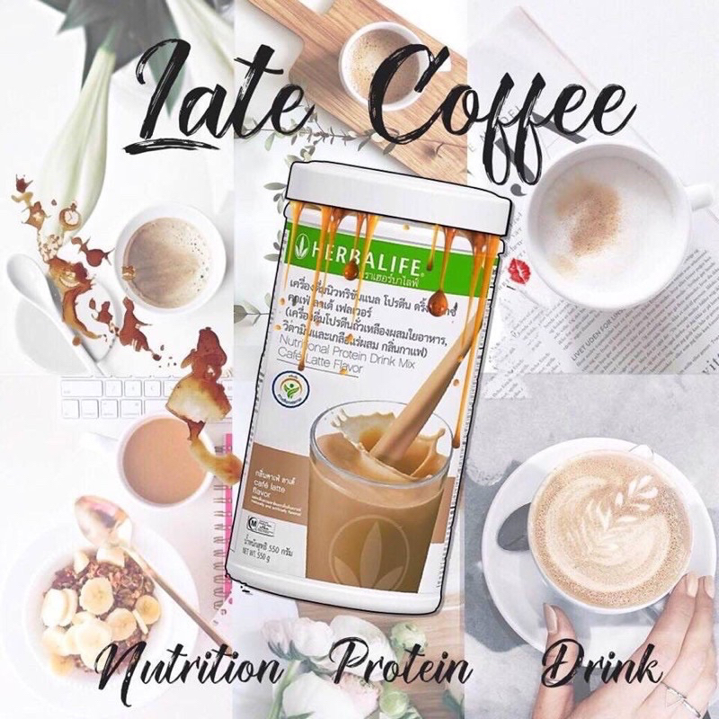 Herbalife Nutrition Protein Drink Mix เฮอร์บาไลฟ์ โปรตีนเชค กลิ่นคาเฟ่ ลาเต้