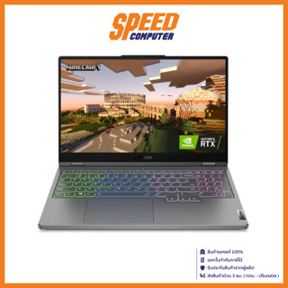 LENOVO LEGION 5I-15IAH7H-82RB00Q0TA NOTEBOOK (โน๊ตบุ๊ค) INTEL i5-12500H / NVIDIA GeForce RTX 3060 / By Speed Computer