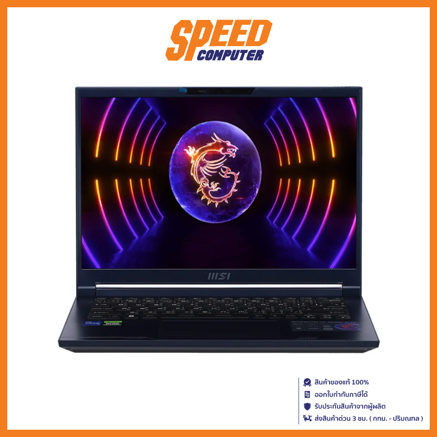 MSI STEALTH 14 STUDIO Intel i7-13620H | RTX 4060  (A13VF-205TH) NOTEBOOK (โน้ตบุ๊ค) | By Speed Compu