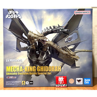 S.H.MonsterArts Mecha-King Ghidorah Shinjuku Decisive Battle Special Set