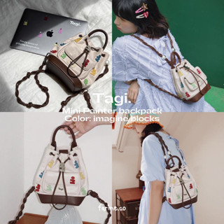 (PRE-ORDER) Tagi. Mini Painter backpack - imagine blocks