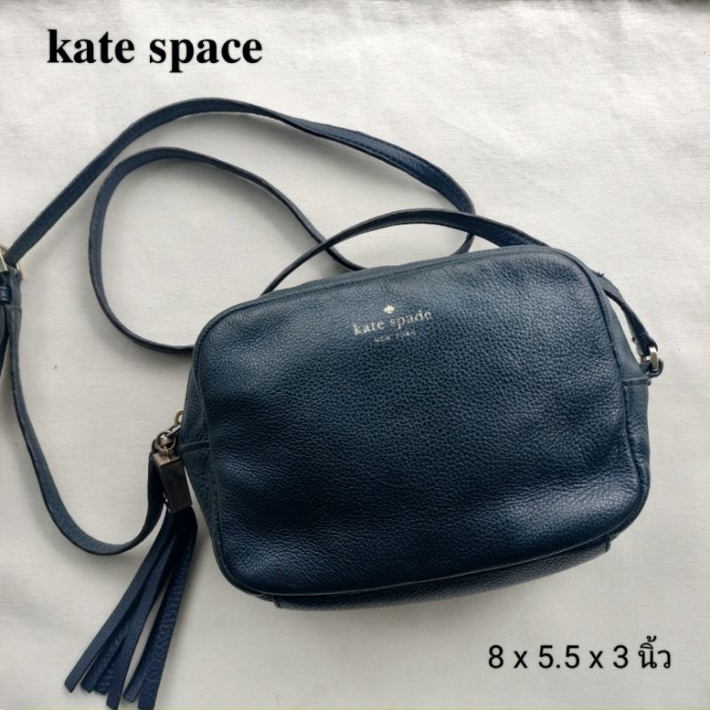 กระเป๋า kate space มือสอง ของแท้