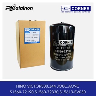 กรองเครื่องVICTOR,344,AO9C,JO8C CORNER S1560-72330