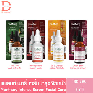 แพลนท์เนอรี่ เซรั่มบำรุงผิวหน้า 30มล. Plantnery Intense Serum Facial Care 30ml.