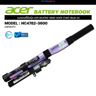 แบตเตอรี่โน๊ตบุ๊ค (แท้) NC4782-3600 ACER Z1401 (Built in)