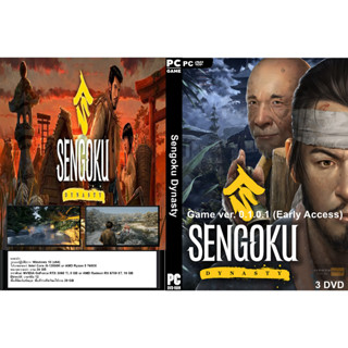 แผ่นเกมส์ PC Sengoku Dynasty (3DVD)