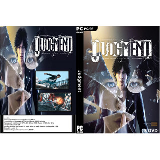 แผ่นเกมส์ PC Judgment (8DVD)