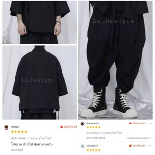 ~Samurai japanese pants~ กางเกงซามูไรญี่ปุ่น ผลิตโดยคนไทย