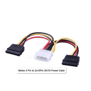 สายแปลง Power SATA 1ออก2 (Molex 4 pin to 2x15Pin SATA Power cable)