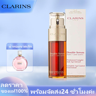 CLARINS Double Serum Complete Age Control Concentrate 50ml+50mlแพ๊คคู่