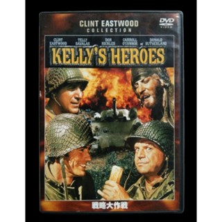 📀 DVD KELLYS HEROES 📌แผ่นIMPORTED ZONE 2 ❌ไม่มีไทยทั้งเสียงและคำบรรยาย