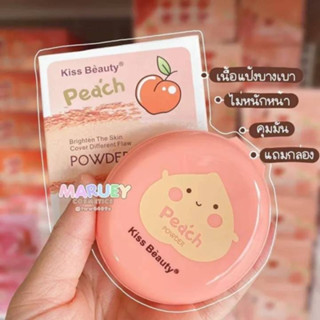 แป้งพีช Powder แป้งน้อนพีช Powder