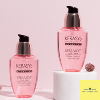 [พร้อมส่ง] เซรั่มบำรุงผม Kerasys Keramide Hair Serum 70ml เซรั่มบำรุงผมแห้งเสีย เซรั่มบำรุงผมเกาหลี