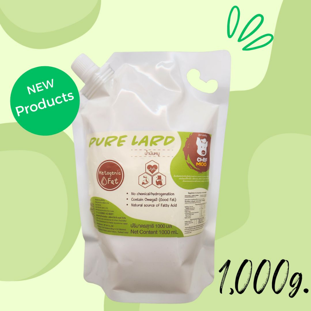 ✨🐖น้ำมันหมูแท้ 100% ตราเชฟหมู ขนาดบรรจุ 1,000 ML *แบบซอง*🐖✨