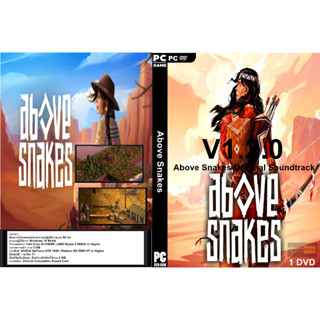 เกมส์ PC/NB Above Snakes