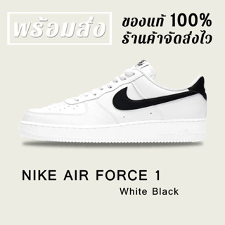 *พร้อมส่ง*แท้💯% NIKE AIR FORCE 1 LOW WHITE BLACK SNEAKERS