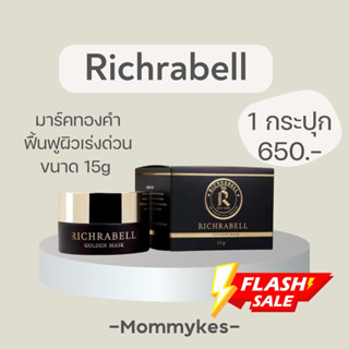 มาร์คทองคำ Richrabell